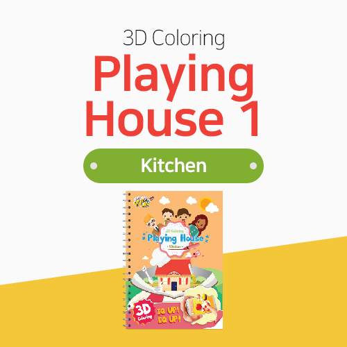 Playing House 1 (Kitchen)