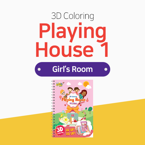 Playing House 1 (Girl&#039;s Room)