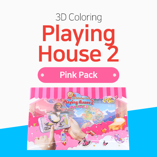 Playing House 2 (Pink Pack)