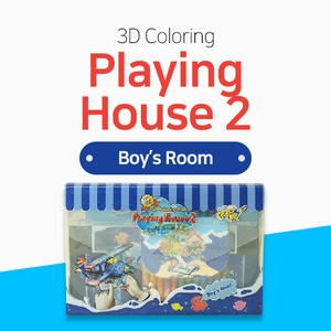 Playing House 2 (Boy&#039;s Room)
