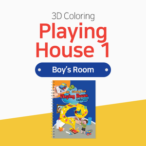 Playing House 1 (Boy&#039;s Room)